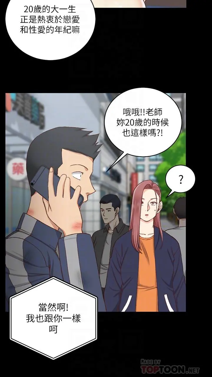 淫新小套房