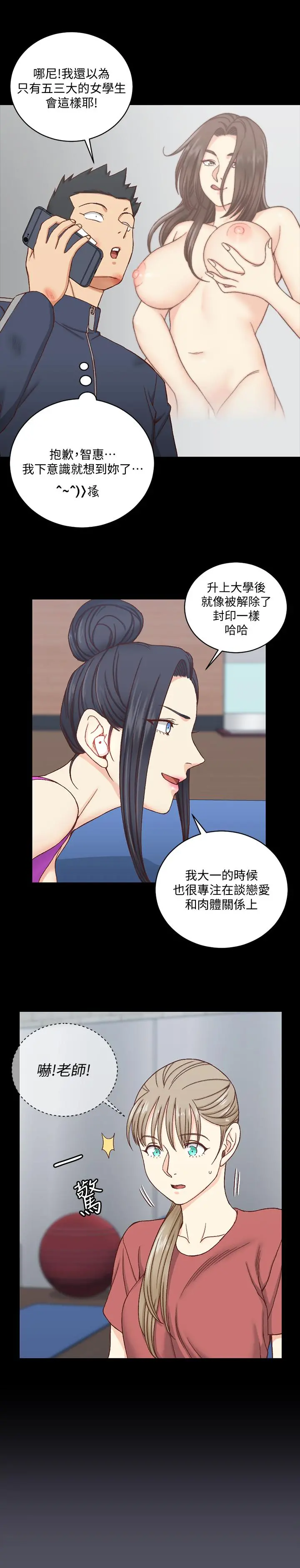 淫新小套房