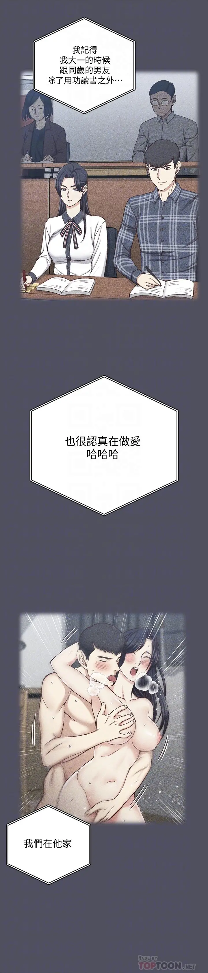 淫新小套房