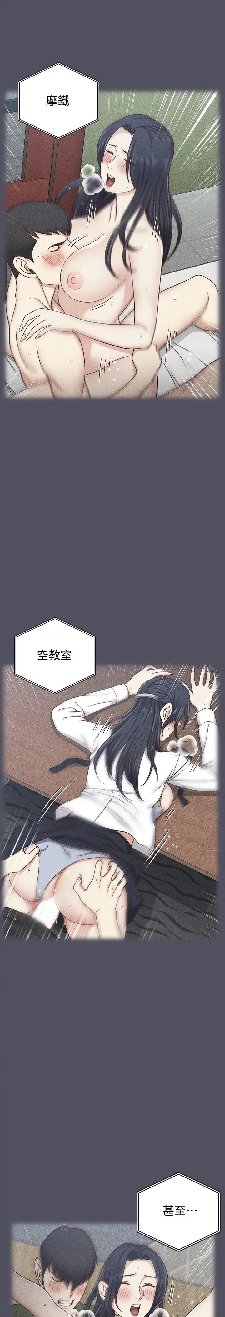 淫新小套房