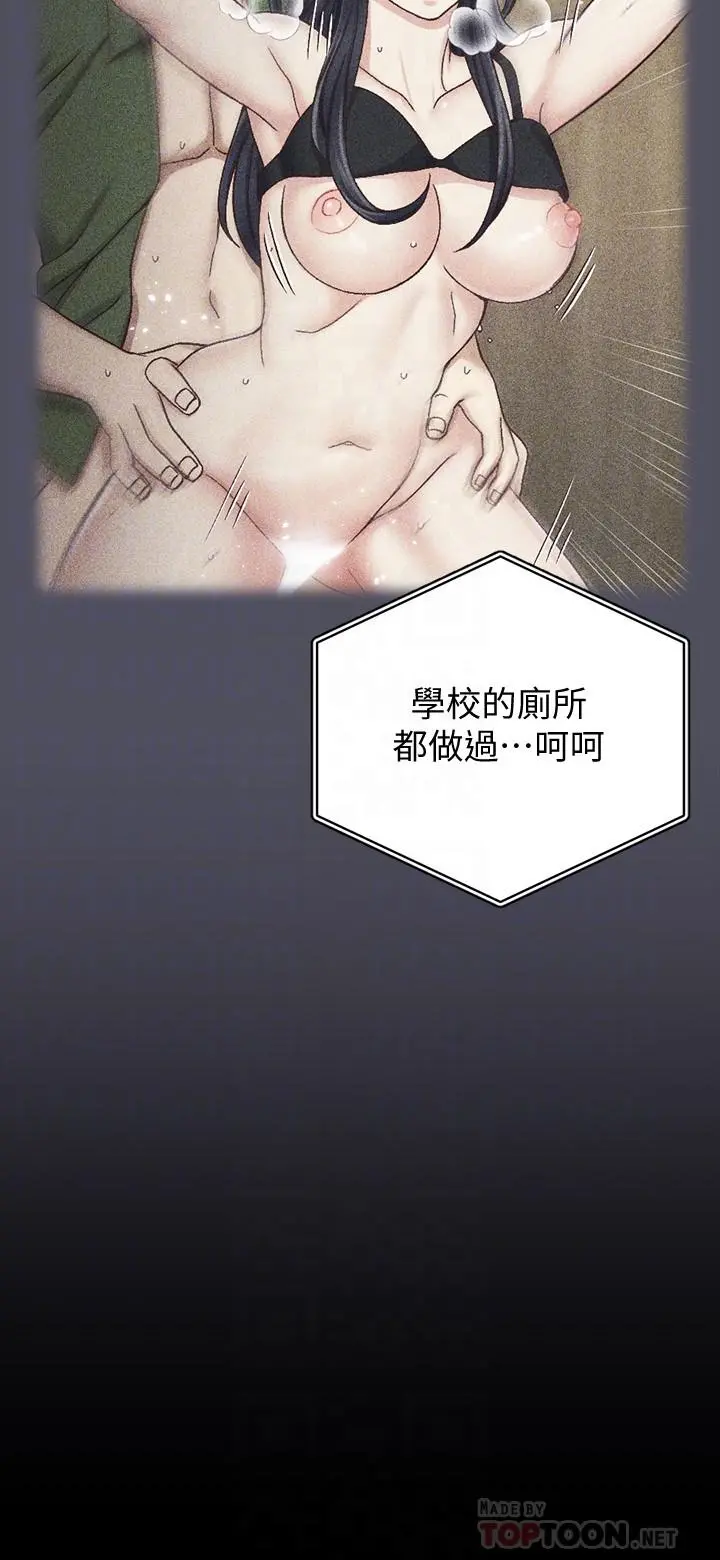 淫新小套房