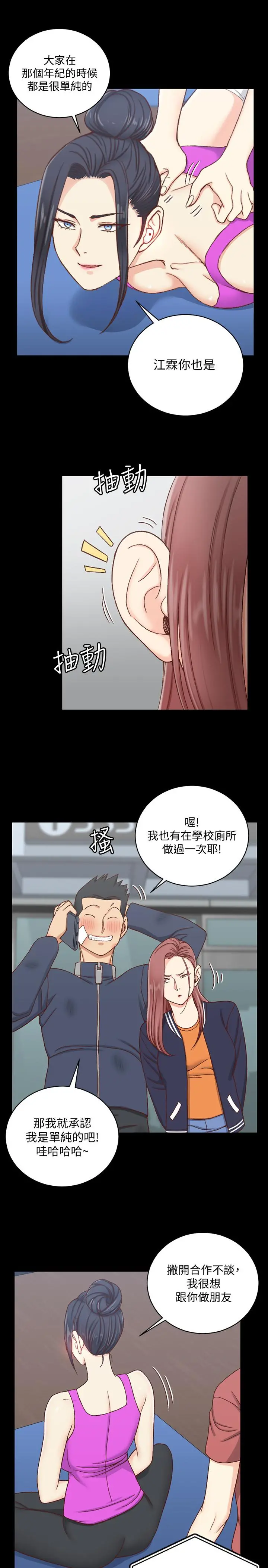 淫新小套房
