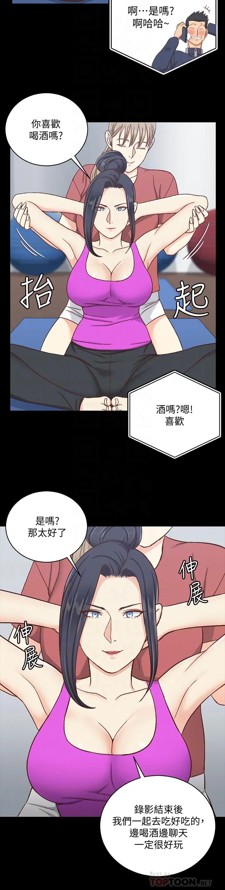 淫新小套房