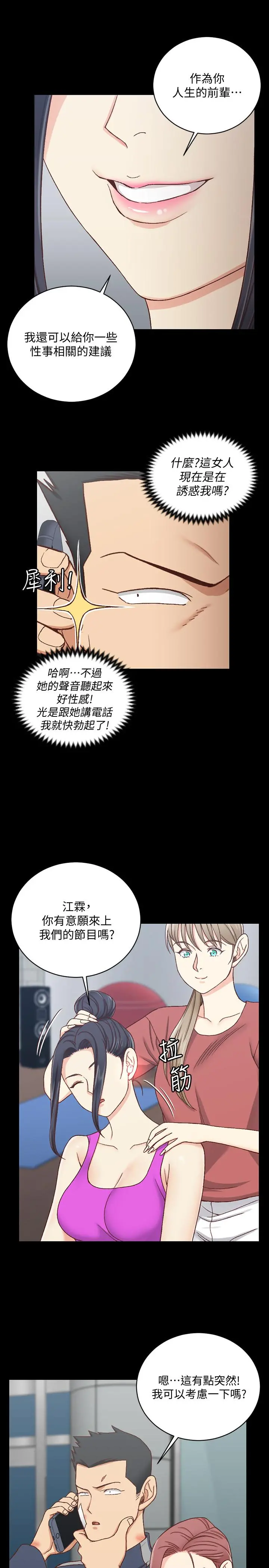 淫新小套房