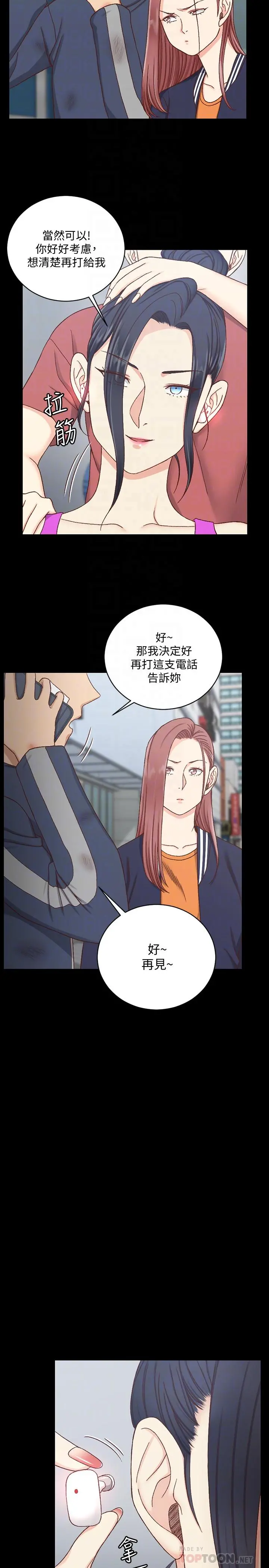 淫新小套房