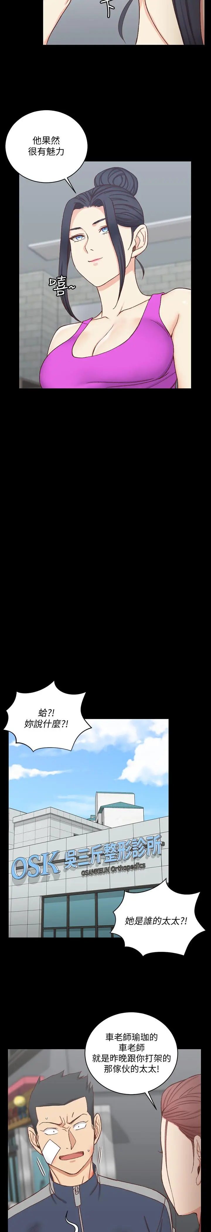 淫新小套房