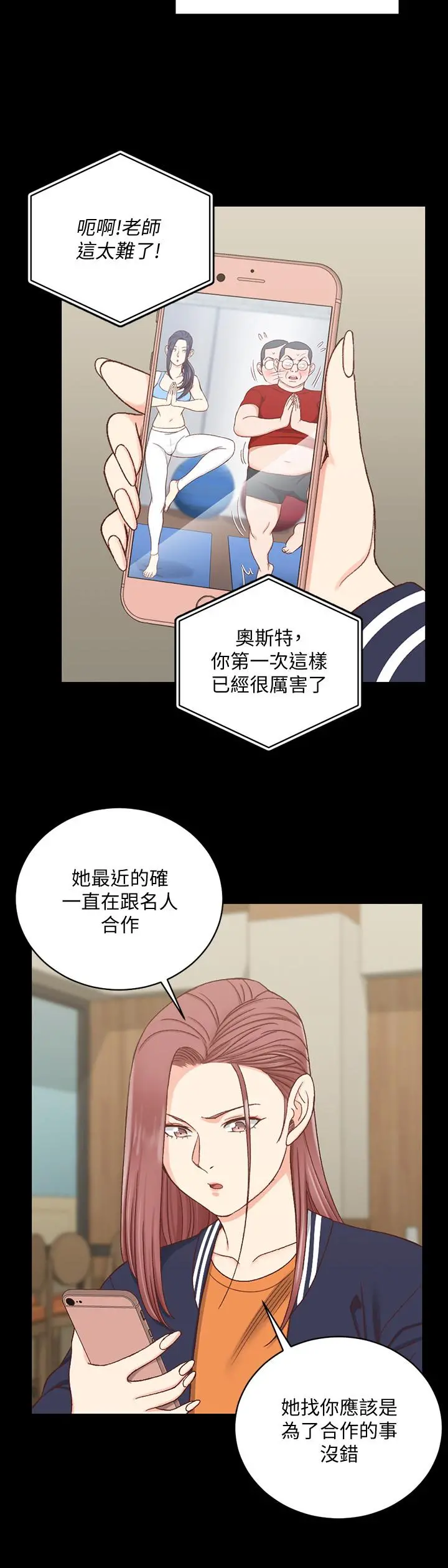 淫新小套房