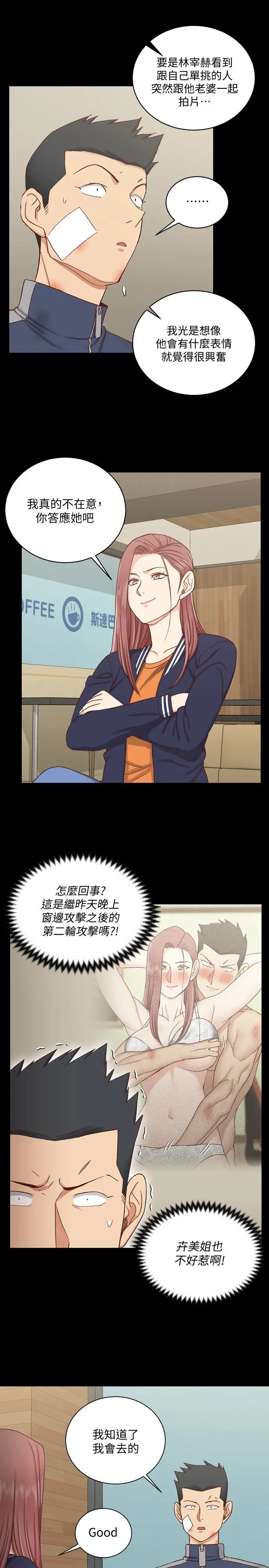 淫新小套房