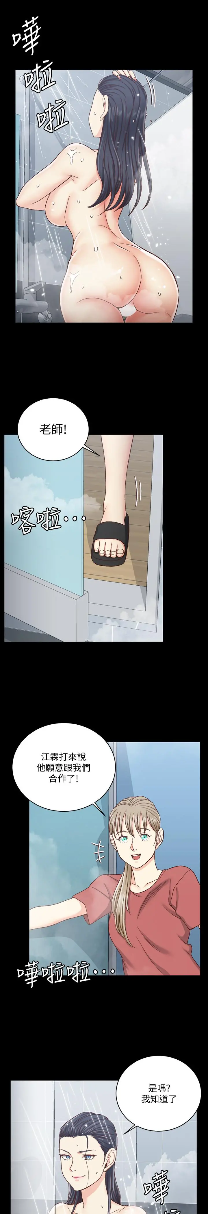 淫新小套房