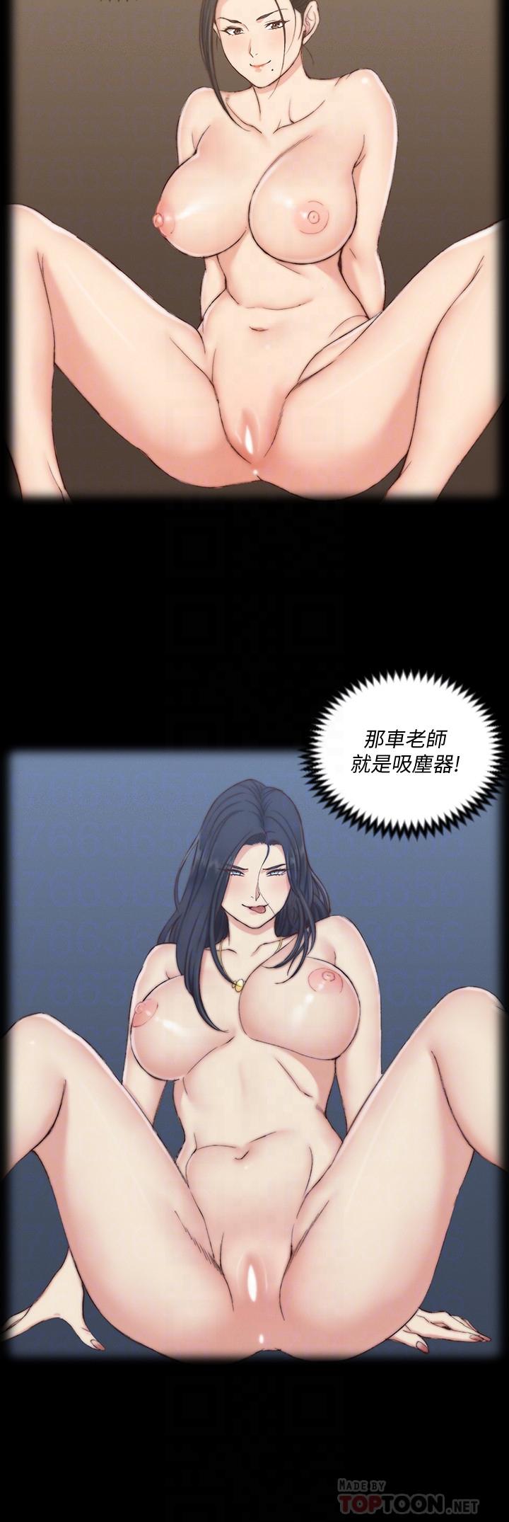 淫新小套房第118话-被江霖征服的车敏晶