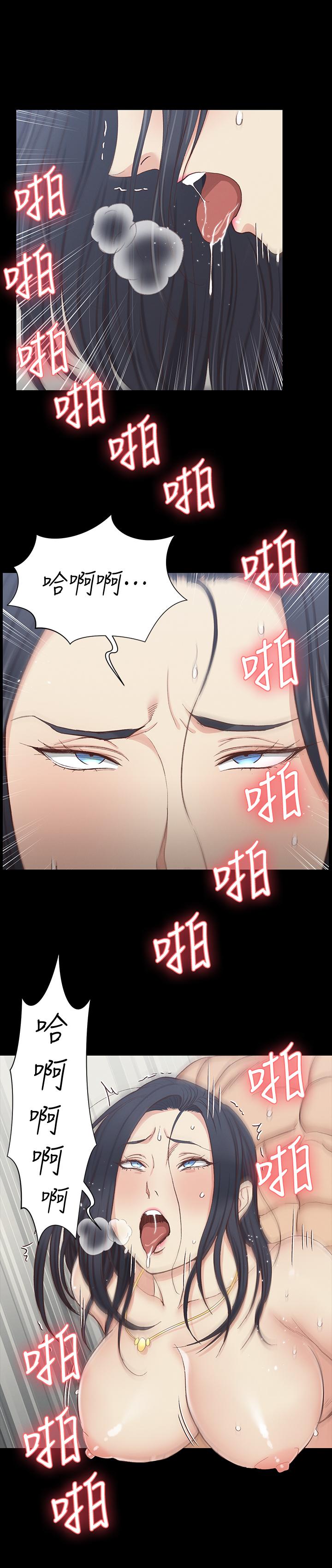 淫新小套房第118话-被江霖征服的车敏晶