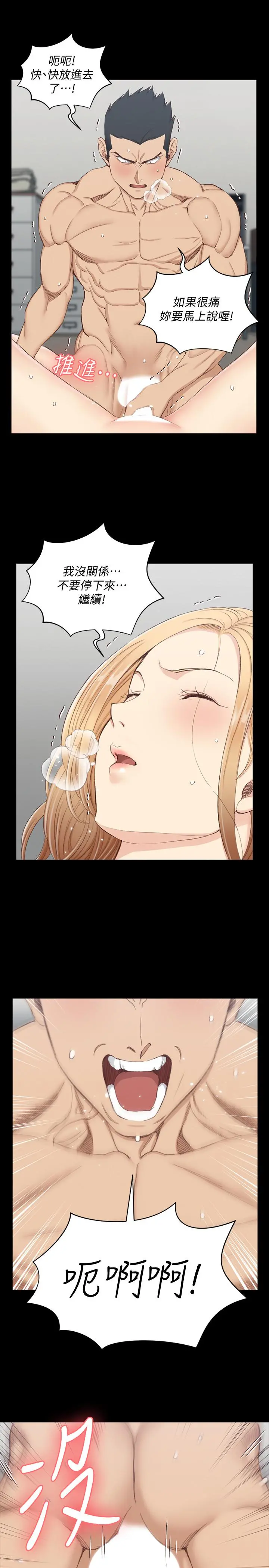淫新小套房