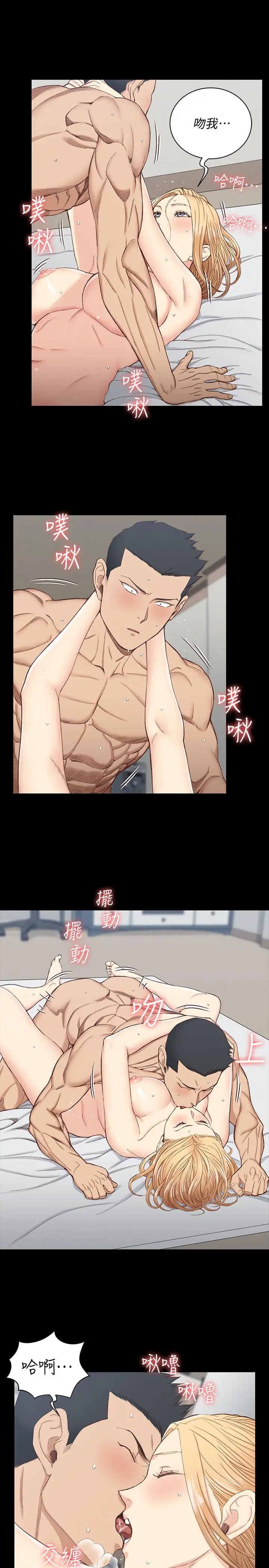淫新小套房