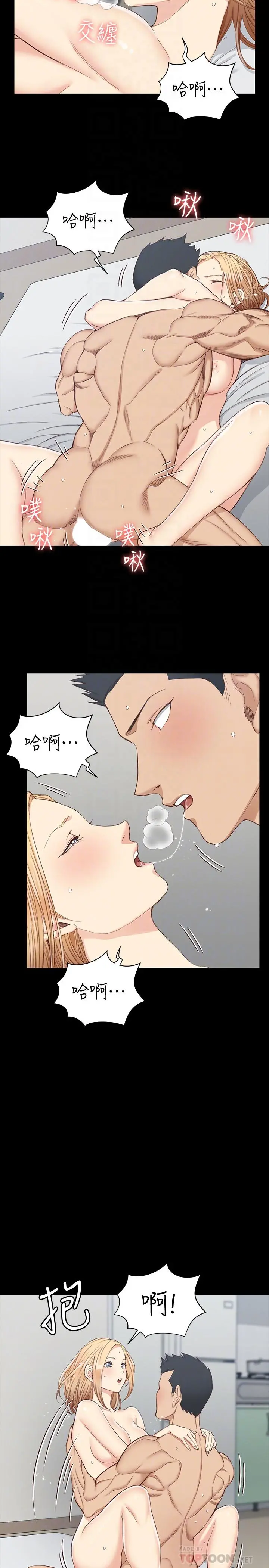 淫新小套房