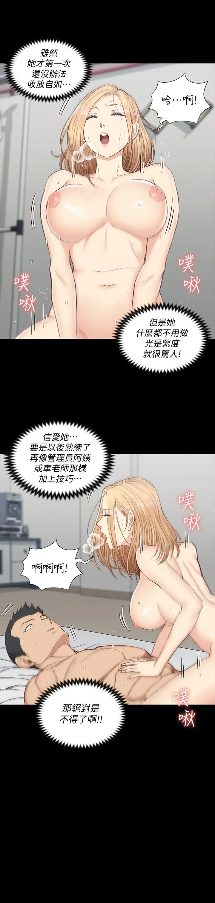淫新小套房