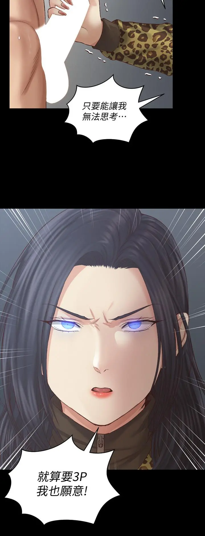 淫新小套房第128话-管理员阿姨的挑战