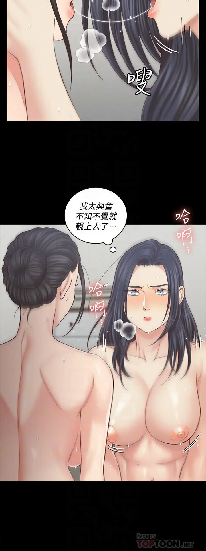 淫新小套房