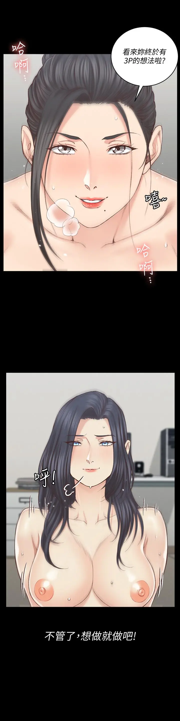 淫新小套房