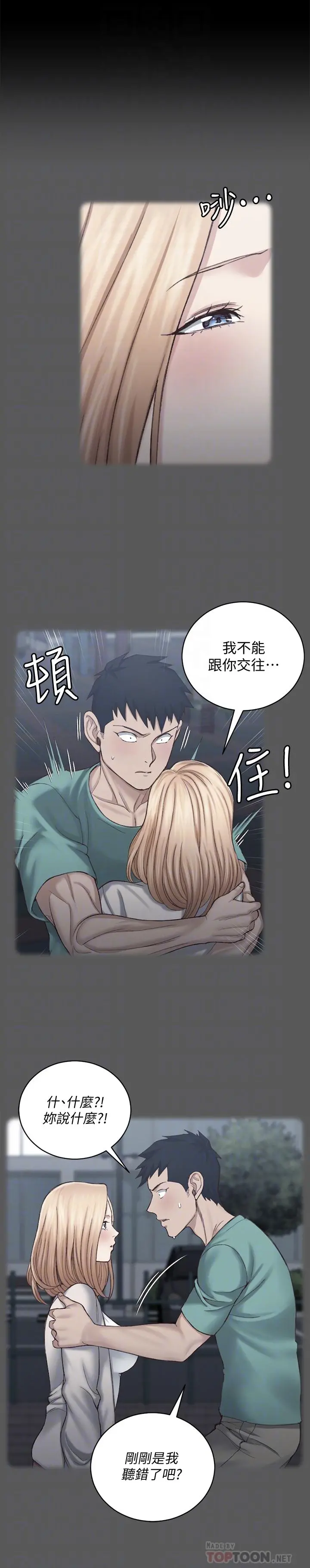 淫新小套房