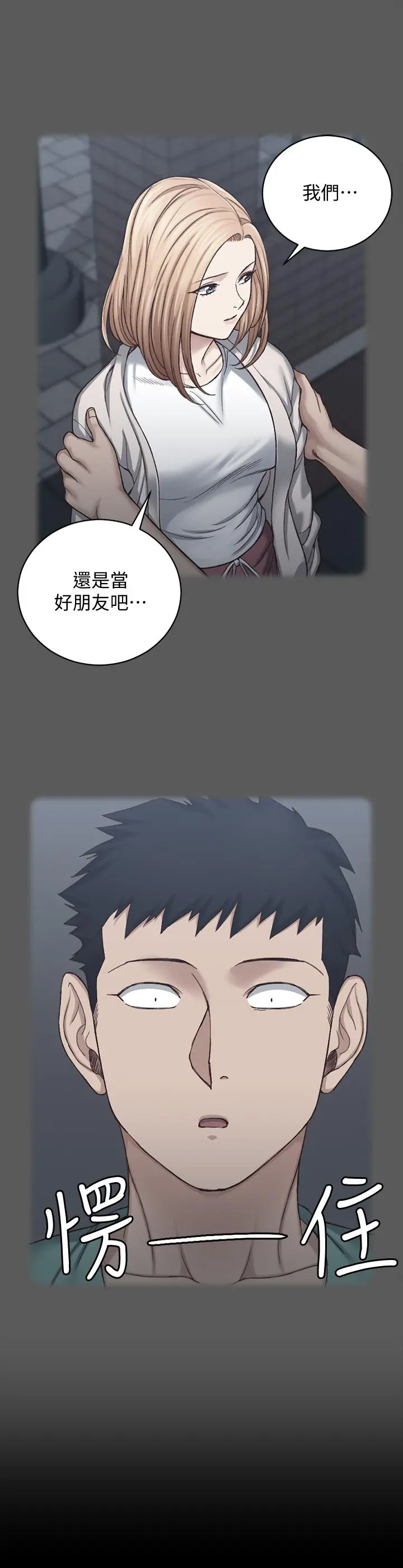 淫新小套房
