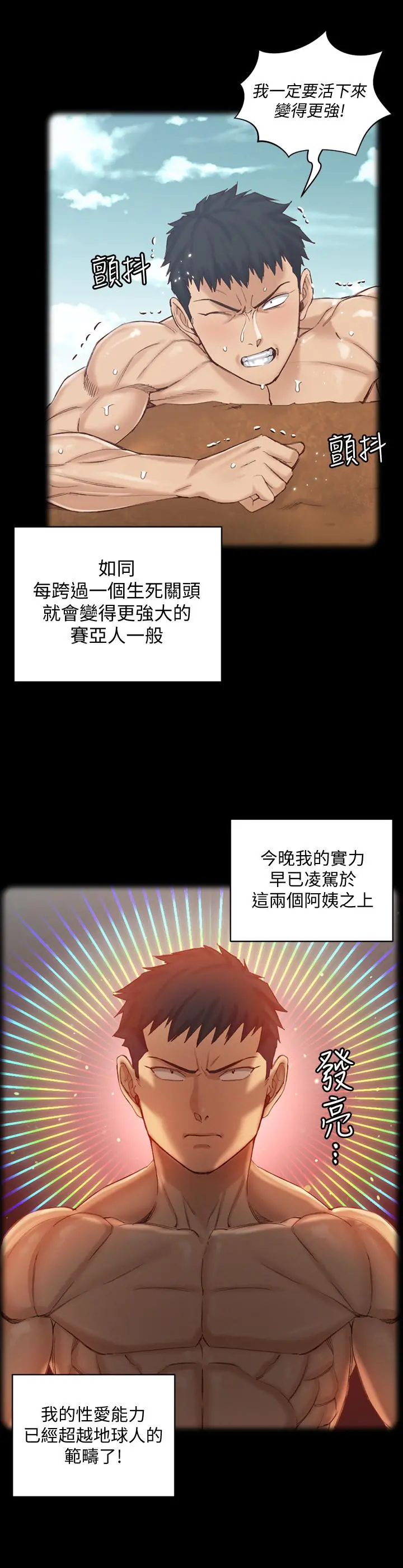淫新小套房