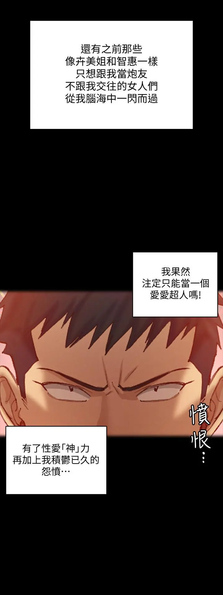 淫新小套房