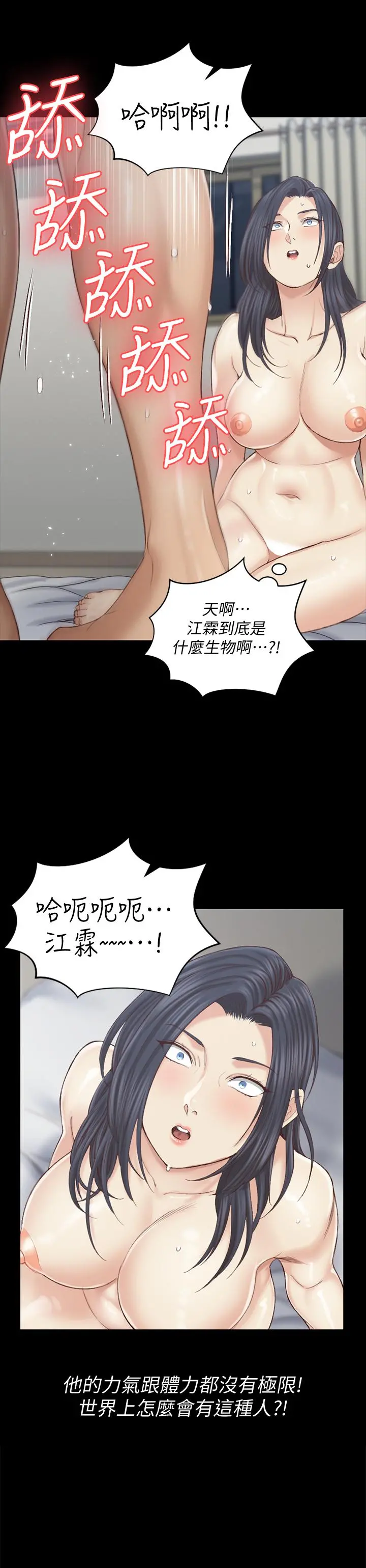 淫新小套房