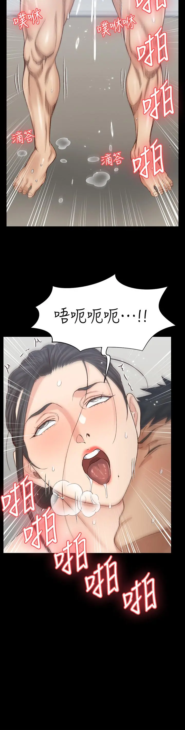淫新小套房