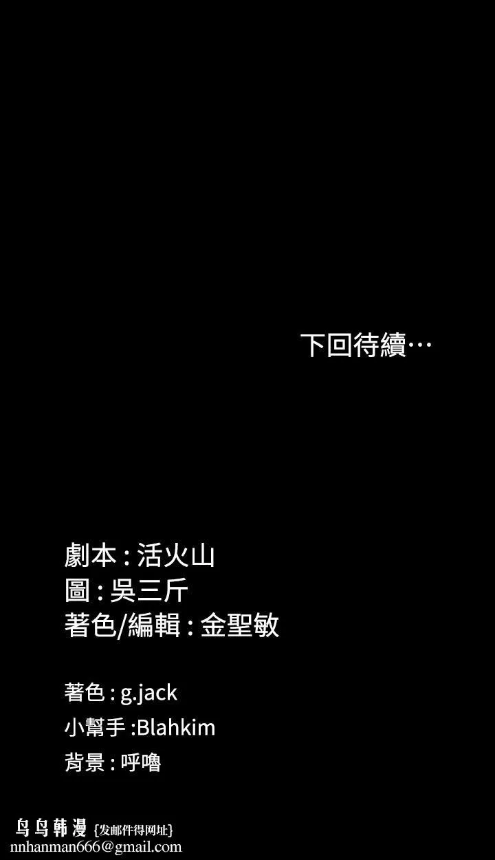 淫新小套房
