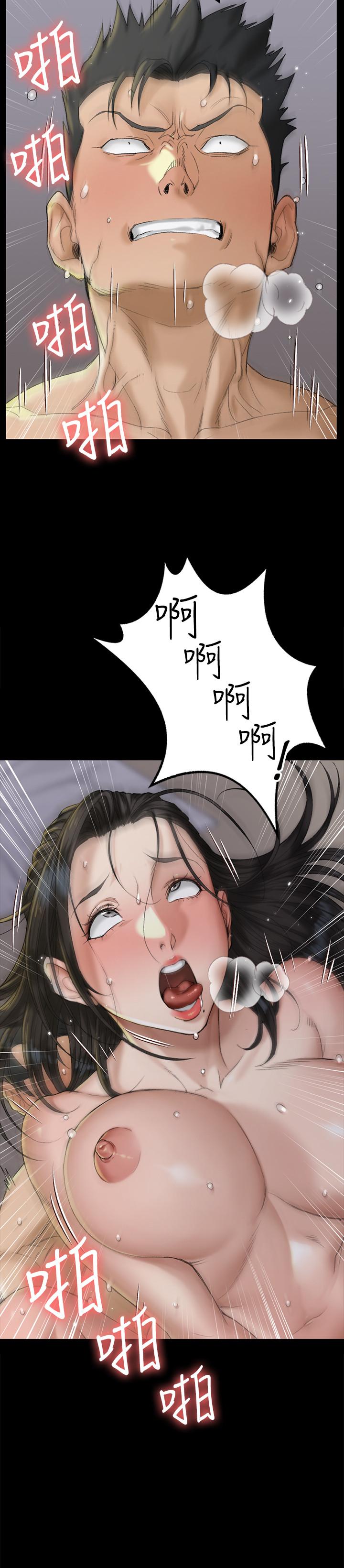 淫新小套房第139话-专心跟我打炮