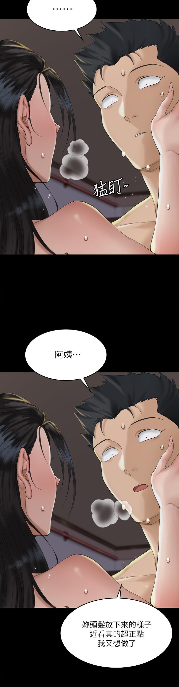 淫新小套房第139话-专心跟我打炮