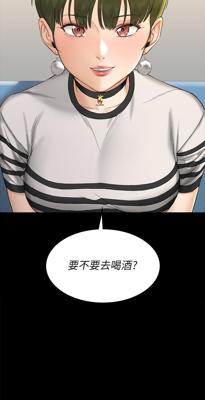 淫新小套房第139话-专心跟我打炮