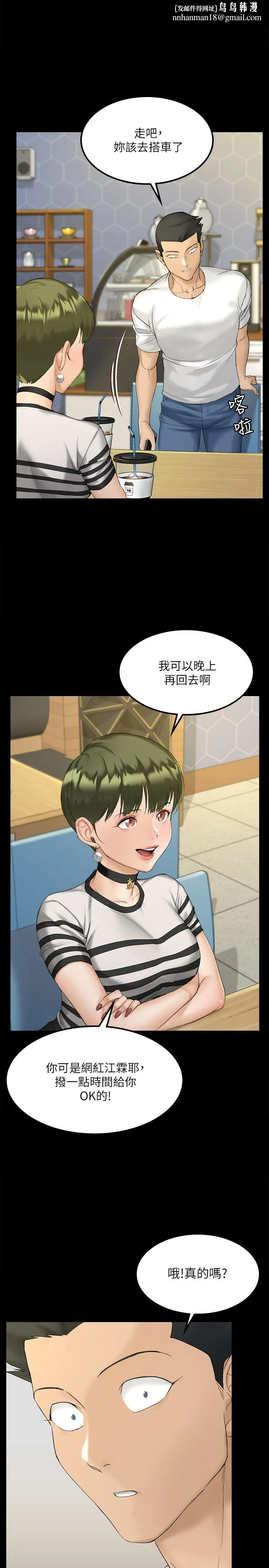 淫新小套房