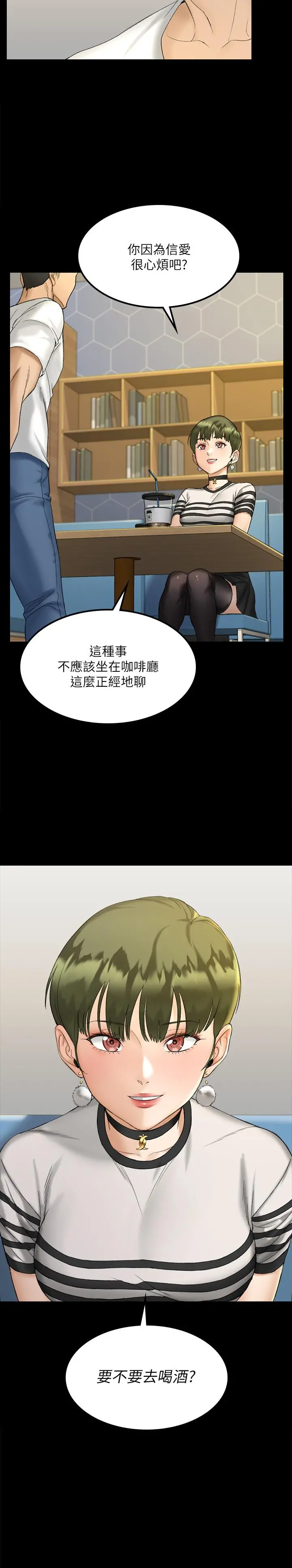 淫新小套房