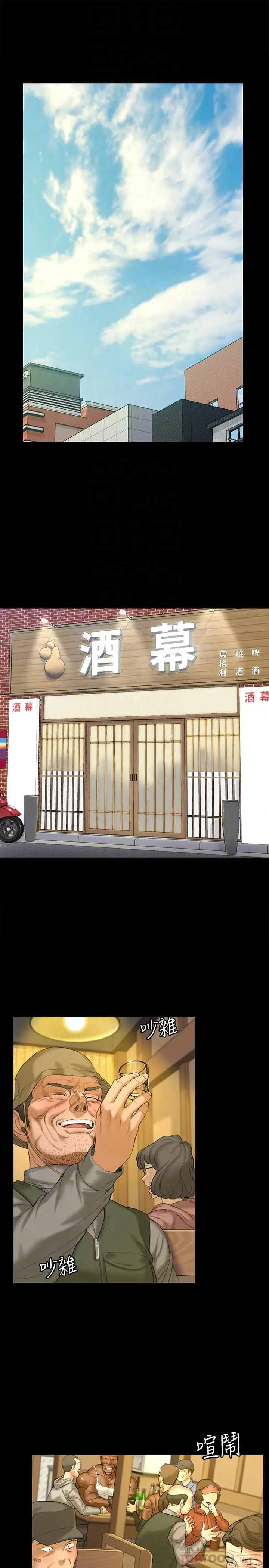 淫新小套房