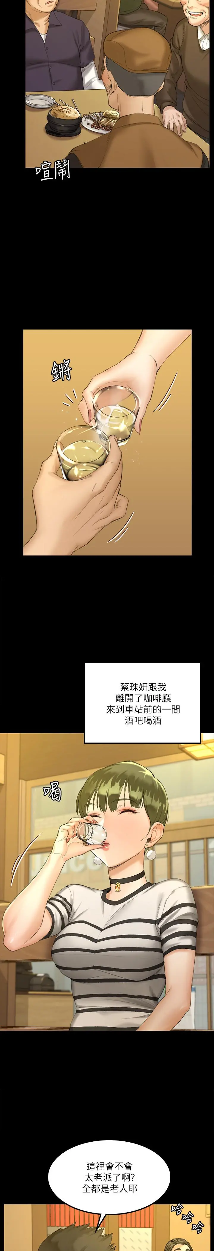 淫新小套房