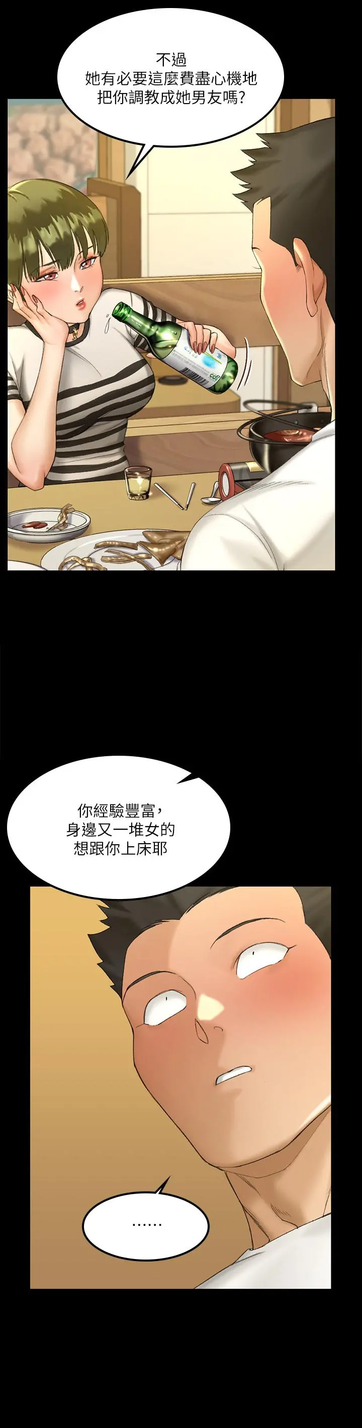 淫新小套房