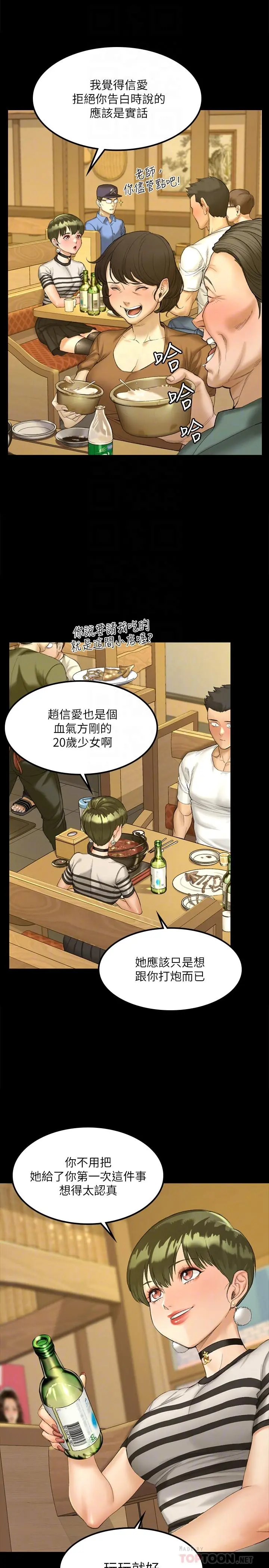 淫新小套房