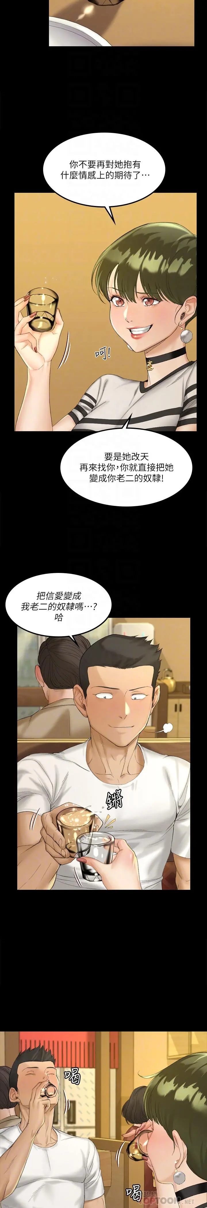 淫新小套房