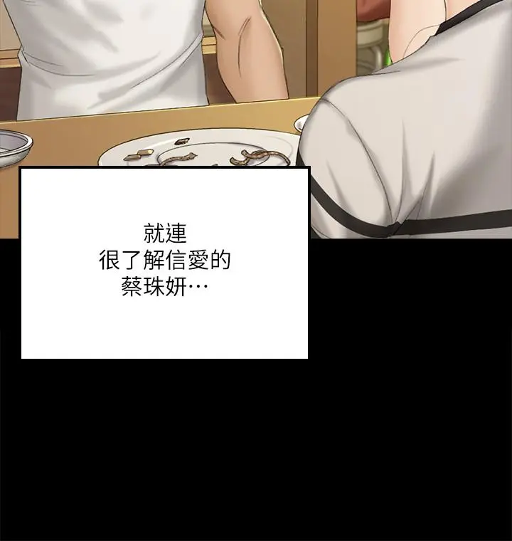 淫新小套房
