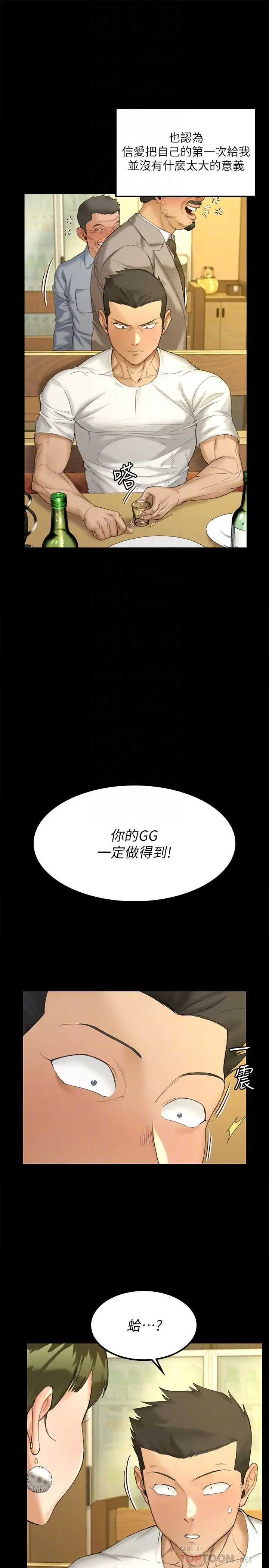 淫新小套房