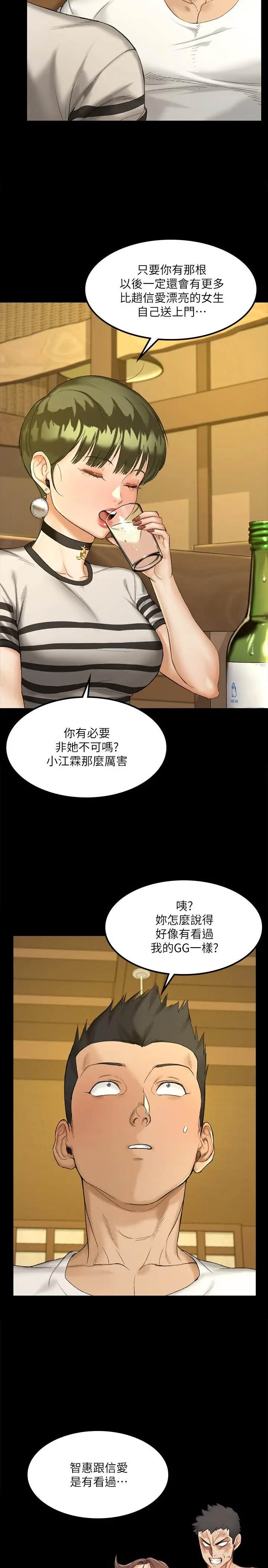 淫新小套房