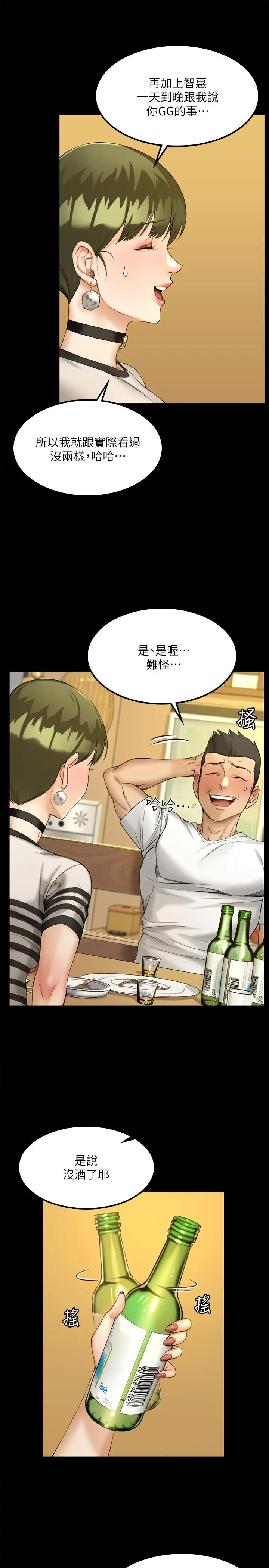 淫新小套房