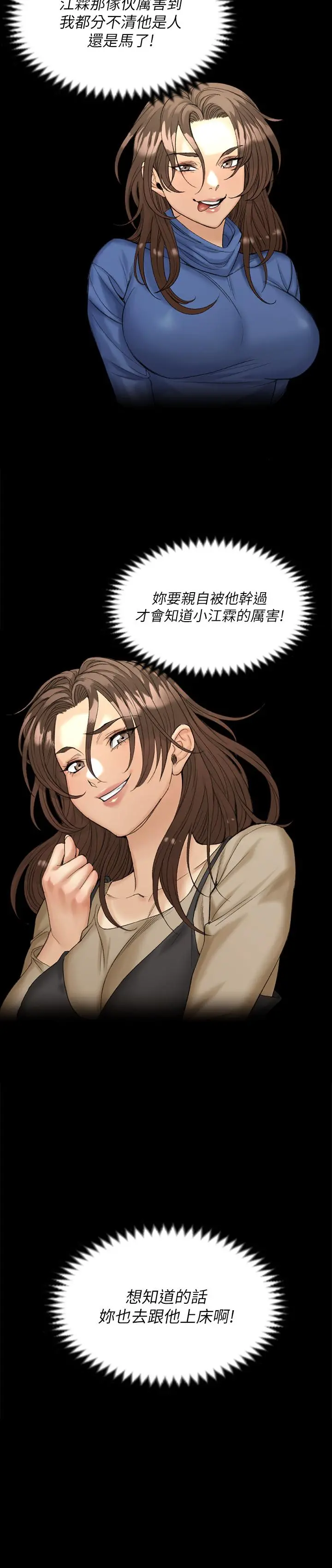 淫新小套房