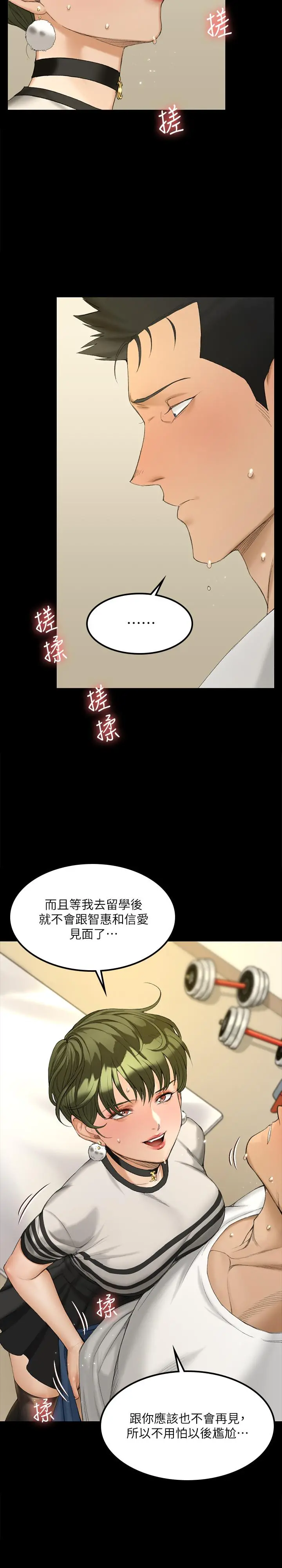 淫新小套房