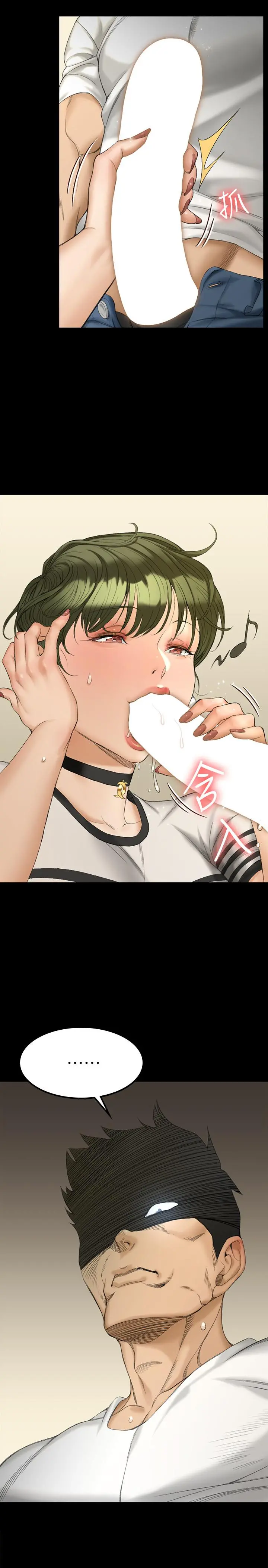 淫新小套房