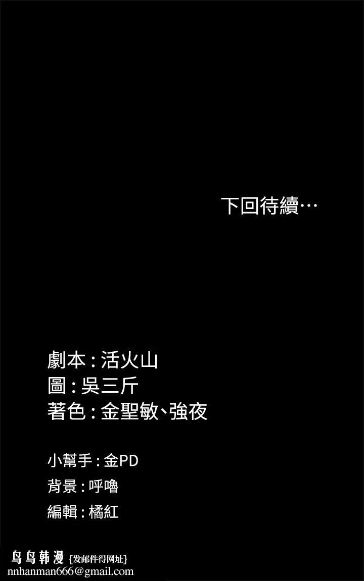 淫新小套房