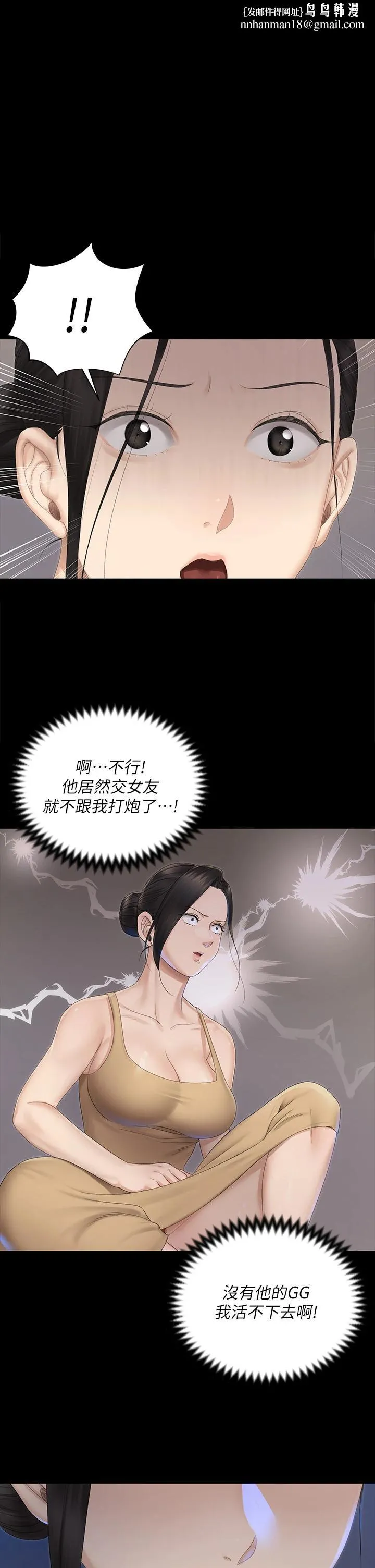淫新小套房