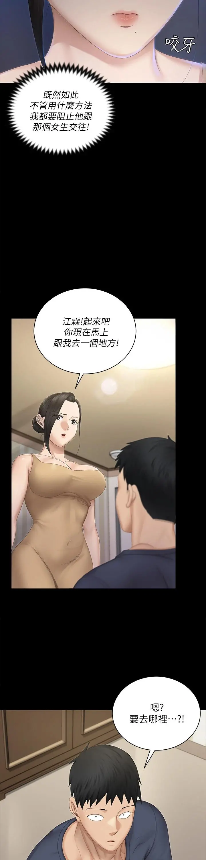 淫新小套房