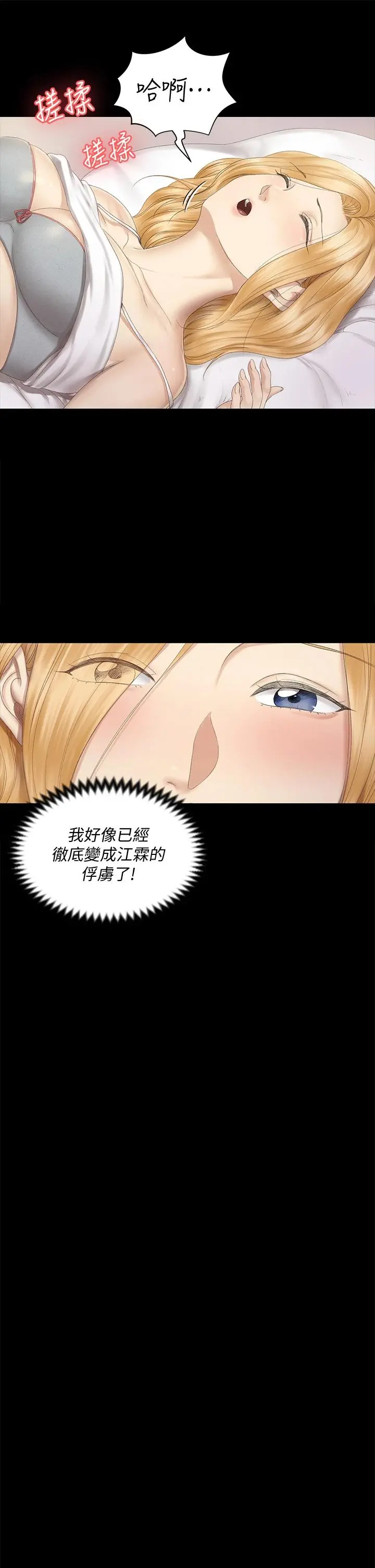 淫新小套房